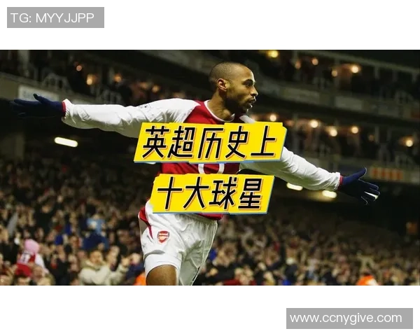 足球场上的恩怨情仇：最记仇的十大球星排名揭晓