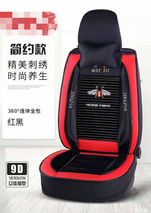 工厂直销汽车座套 一件起批，为爱车换取舒适与风格